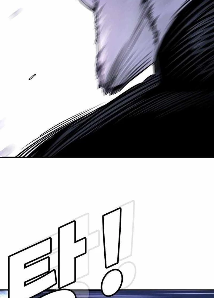 Cách Mạng Bắt Nạt Chapter 20 - Trang 2