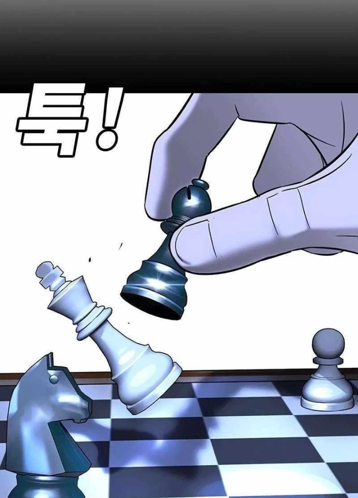 Cách Mạng Bắt Nạt Chapter 20 - Trang 2