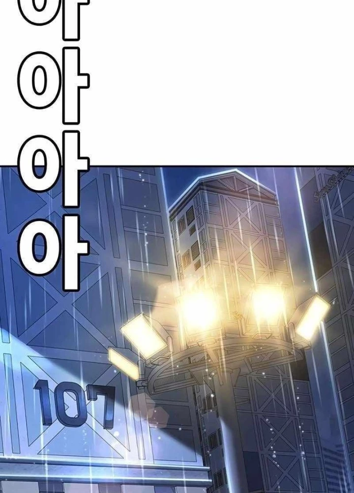 Cách Mạng Bắt Nạt Chapter 20 - Trang 2