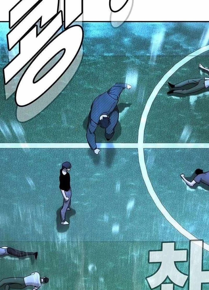 Cách Mạng Bắt Nạt Chapter 20 - Trang 2