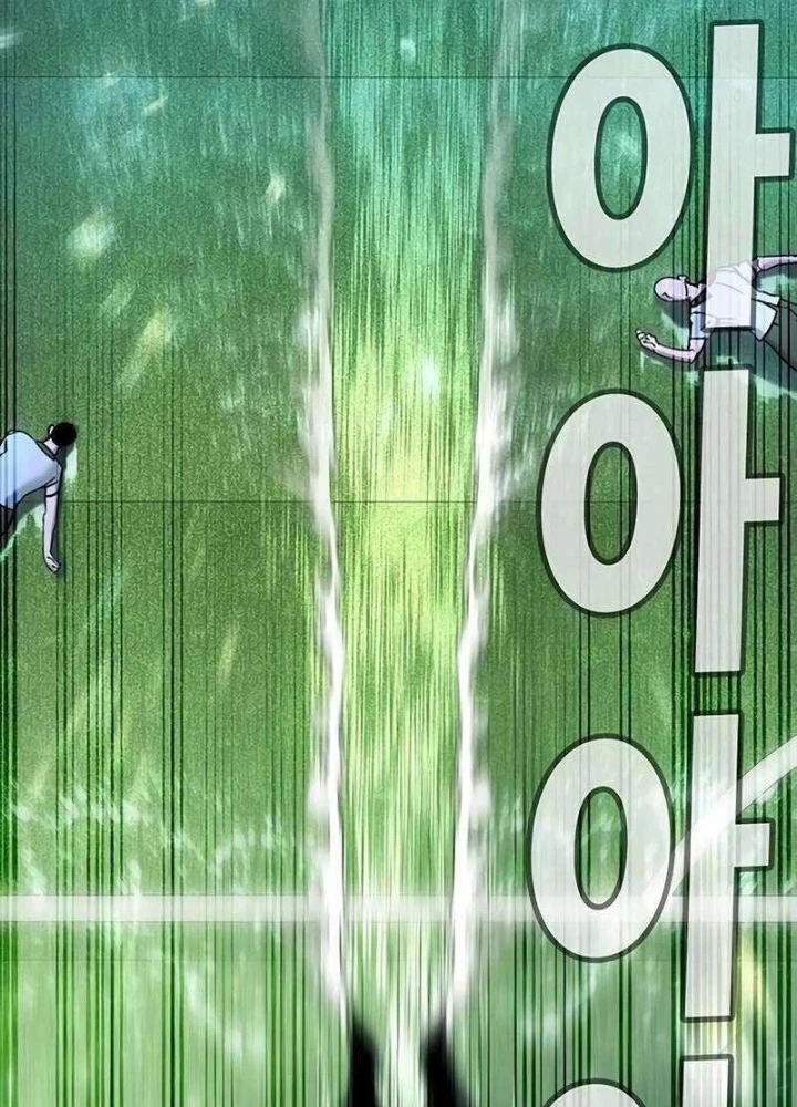 Cách Mạng Bắt Nạt Chapter 20 - Trang 2