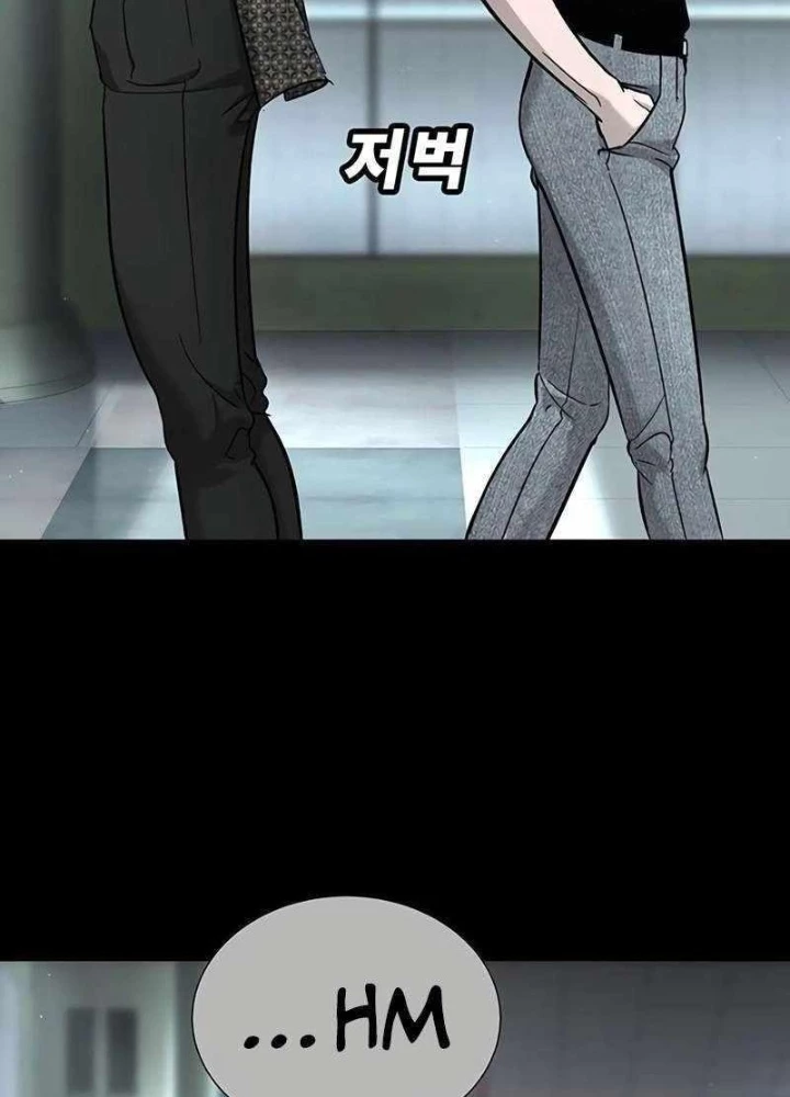 Cách Mạng Bắt Nạt Chapter 20 - Trang 2