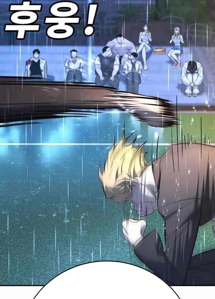 Cách Mạng Bắt Nạt Chapter 21 - Trang 2