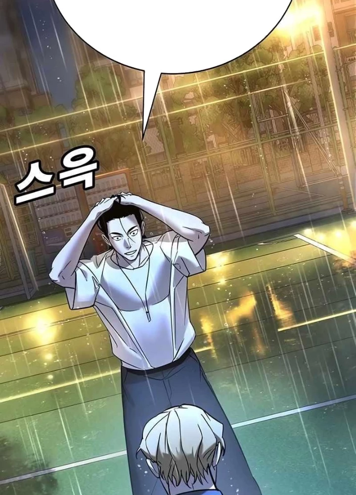 Cách Mạng Bắt Nạt Chapter 21 - Trang 2