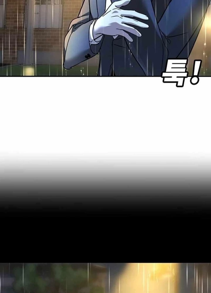 Cách Mạng Bắt Nạt Chapter 21 - Trang 2