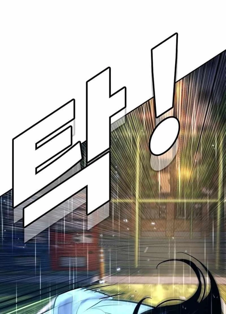 Cách Mạng Bắt Nạt Chapter 21 - Trang 2