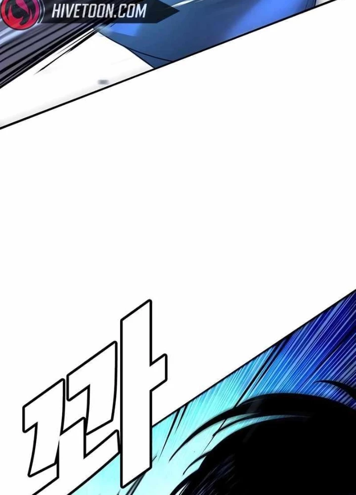 Cách Mạng Bắt Nạt Chapter 21 - Trang 2