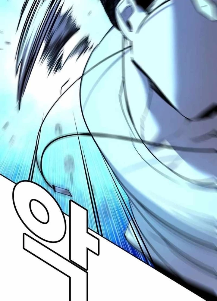 Cách Mạng Bắt Nạt Chapter 21 - Trang 2