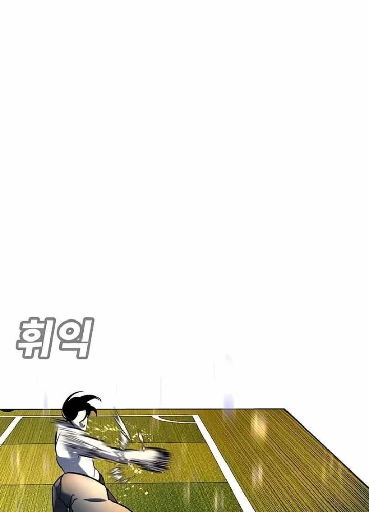 Cách Mạng Bắt Nạt Chapter 21 - Trang 2