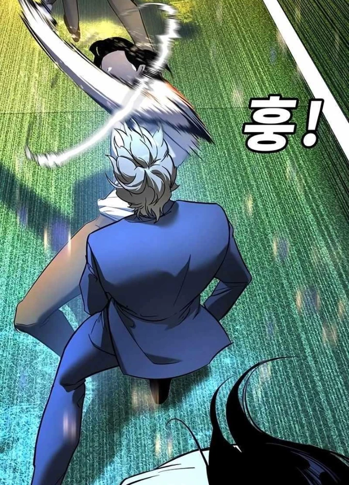 Cách Mạng Bắt Nạt Chapter 21 - Trang 2