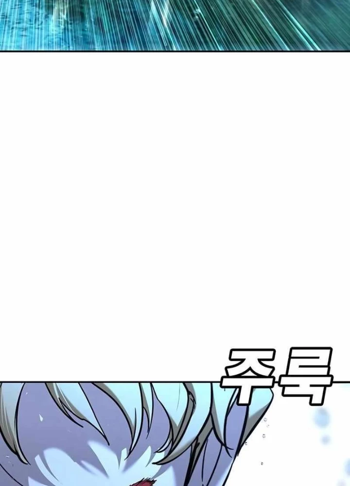 Cách Mạng Bắt Nạt Chapter 21 - Trang 2