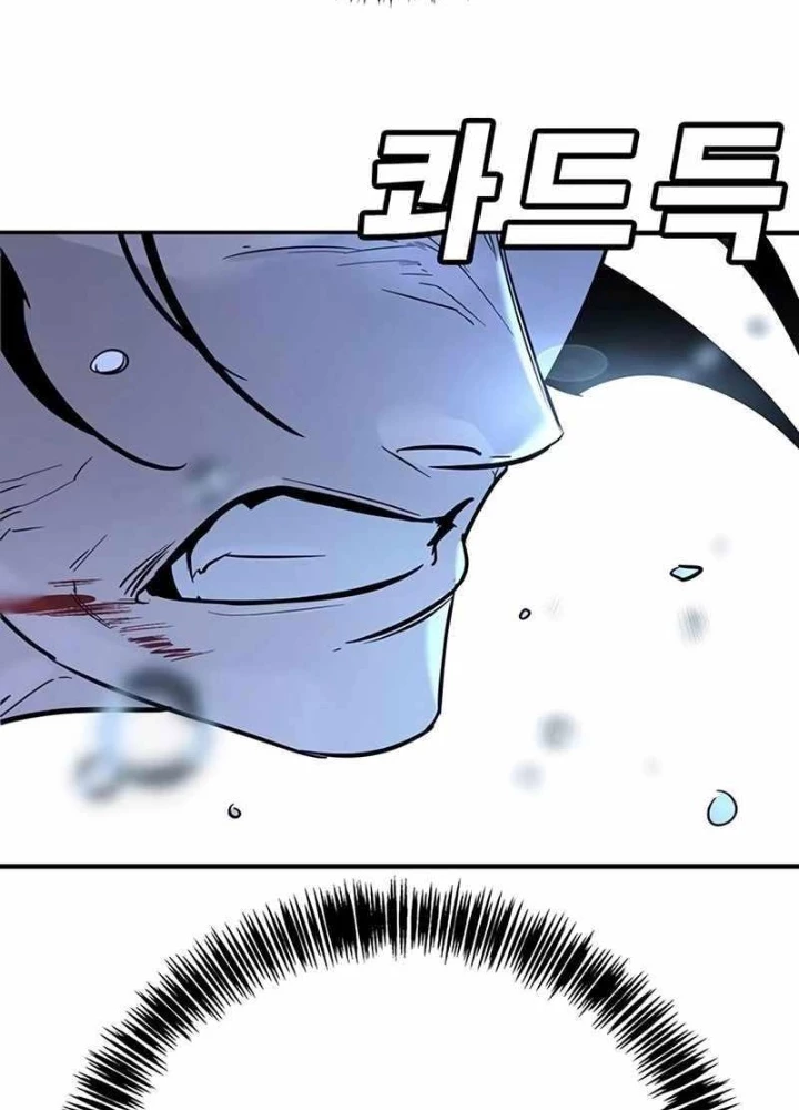 Cách Mạng Bắt Nạt Chapter 21 - Trang 2