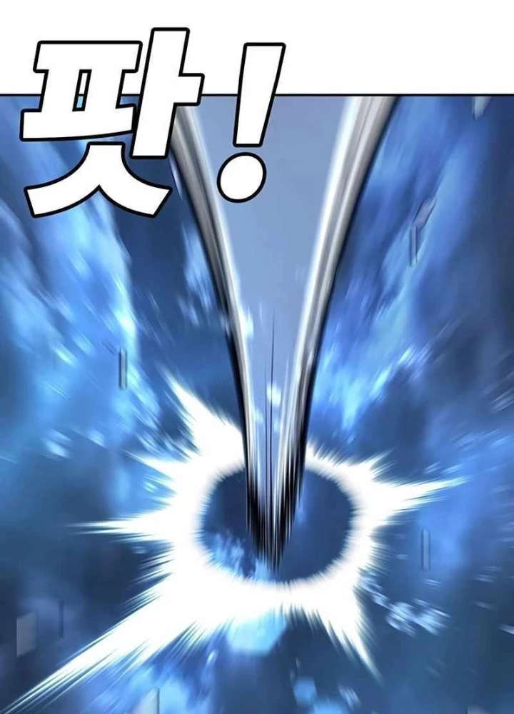 Cách Mạng Bắt Nạt Chapter 21 - Trang 2