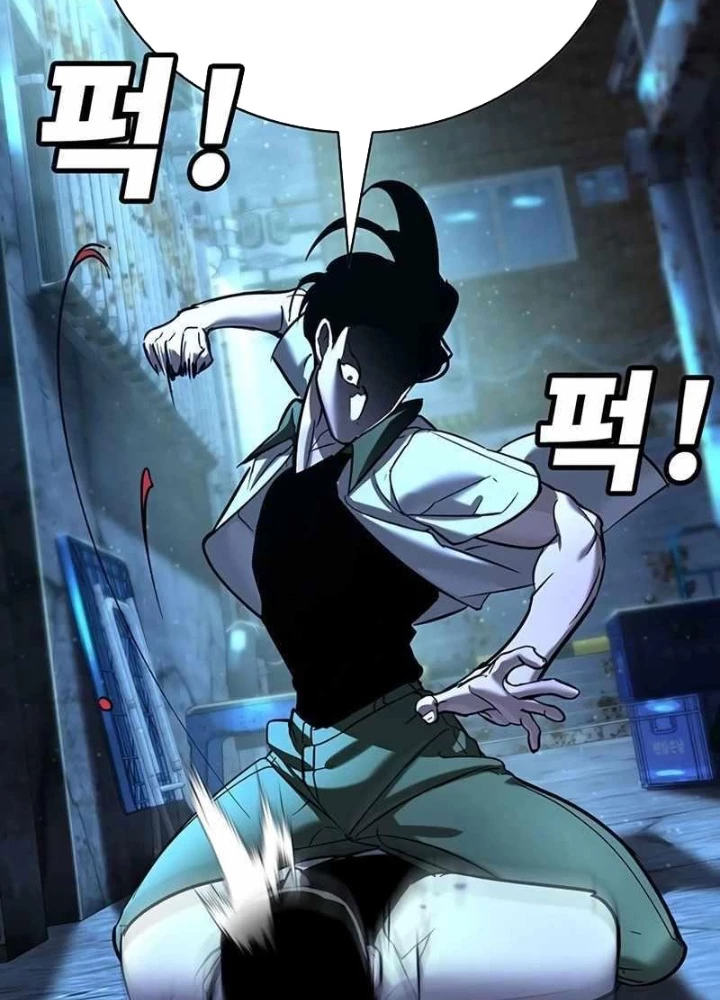 Cách Mạng Bắt Nạt Chapter 21 - Trang 2