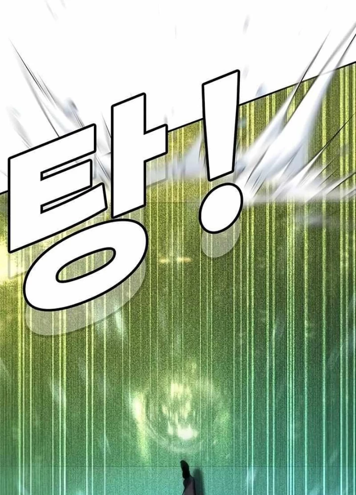 Cách Mạng Bắt Nạt Chapter 21 - Trang 2