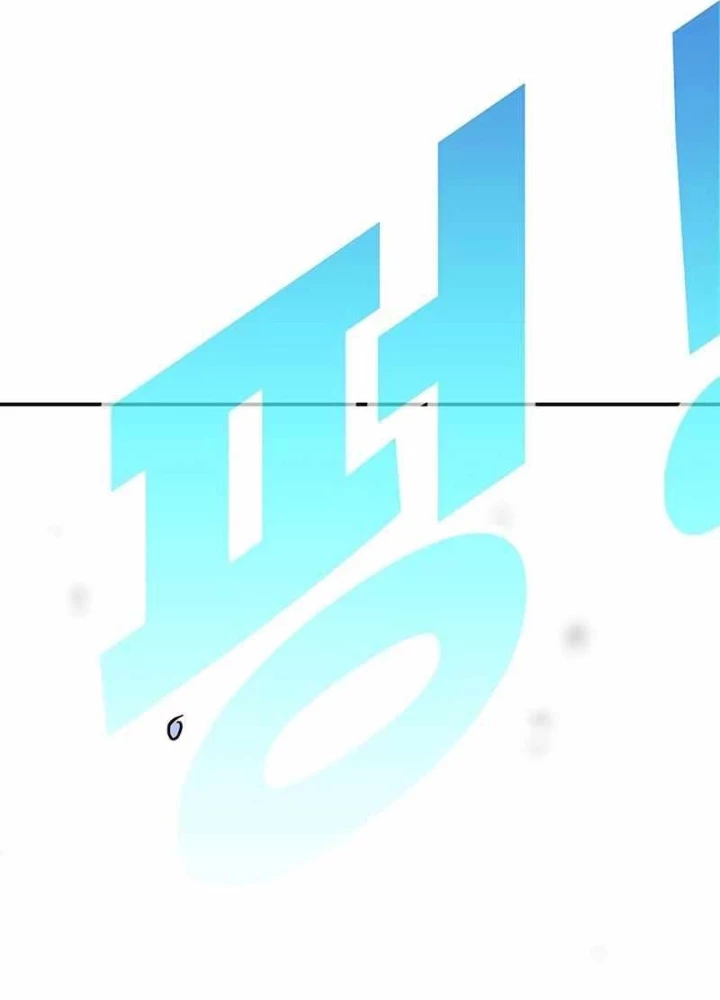 Cách Mạng Bắt Nạt Chapter 21 - Trang 2