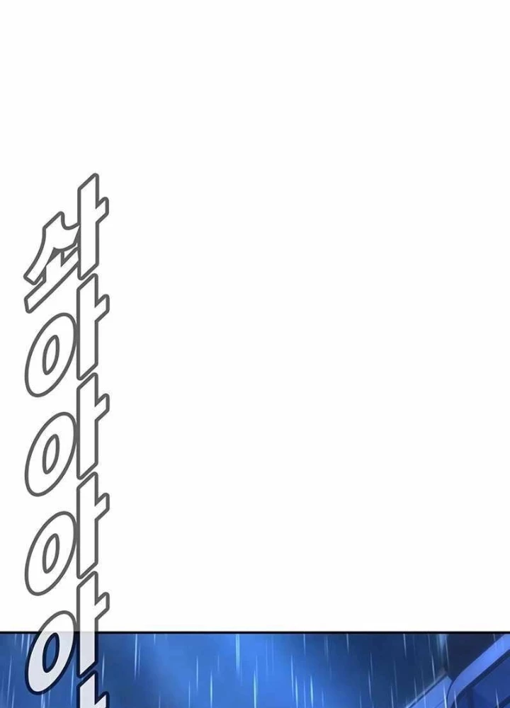 Cách Mạng Bắt Nạt Chapter 21 - Trang 2