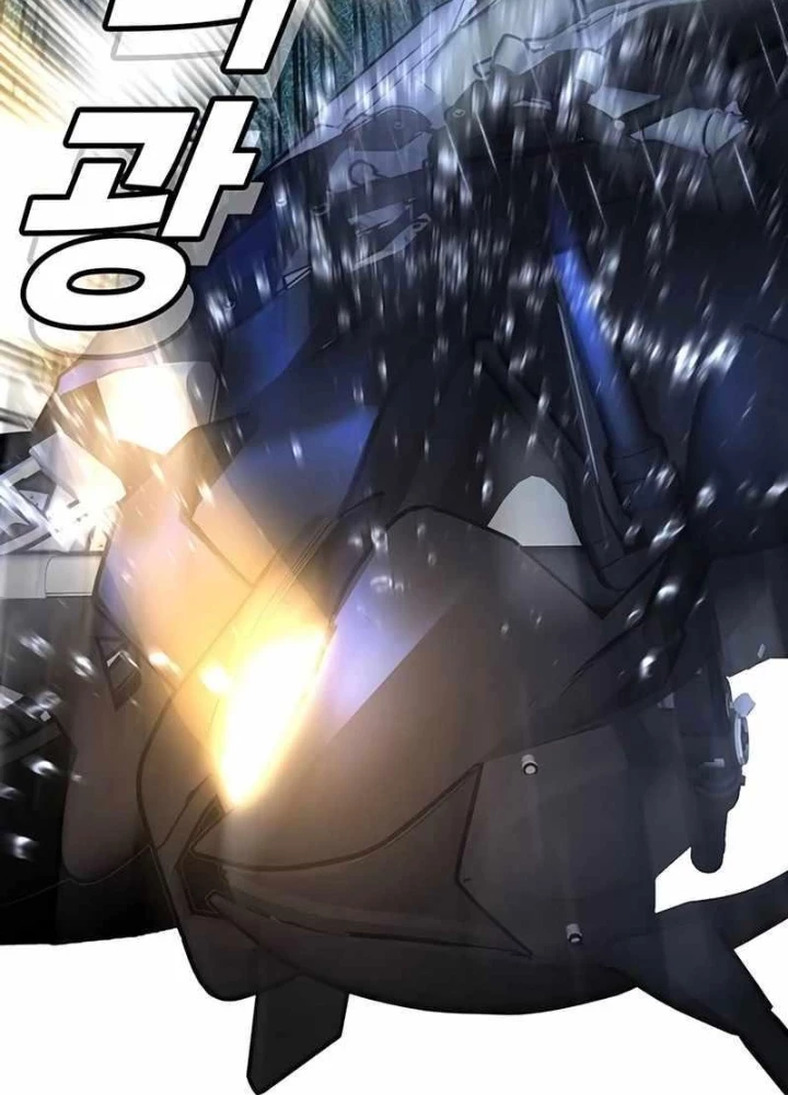 Cách Mạng Bắt Nạt Chapter 21 - Trang 2