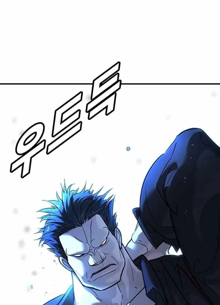 Cách Mạng Bắt Nạt Chapter 21 - Trang 2