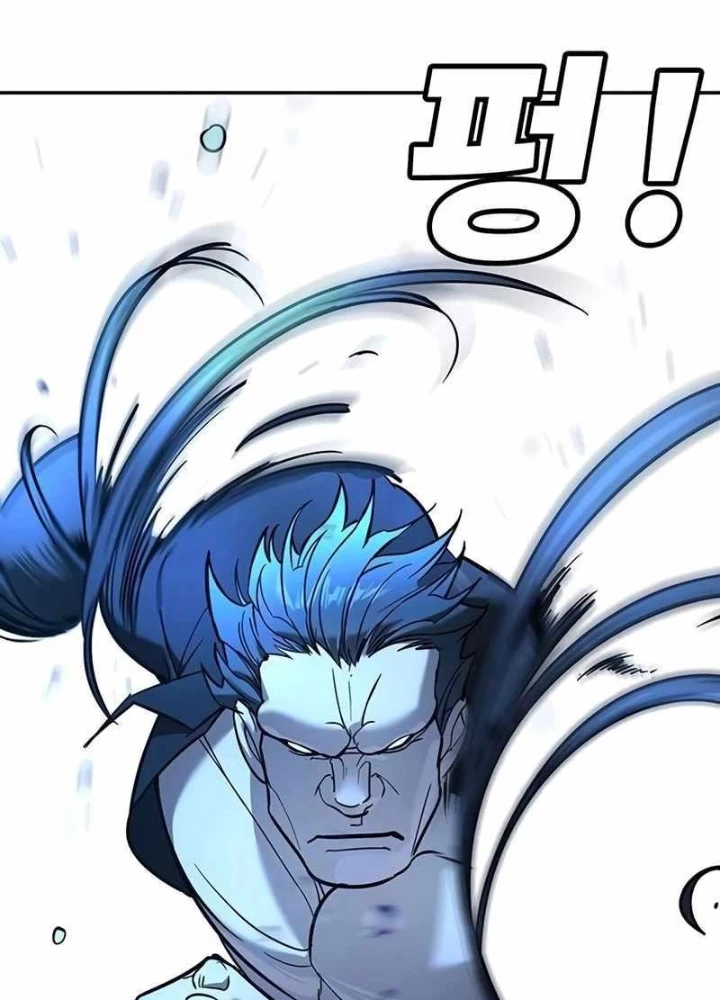 Cách Mạng Bắt Nạt Chapter 22 - Trang 2