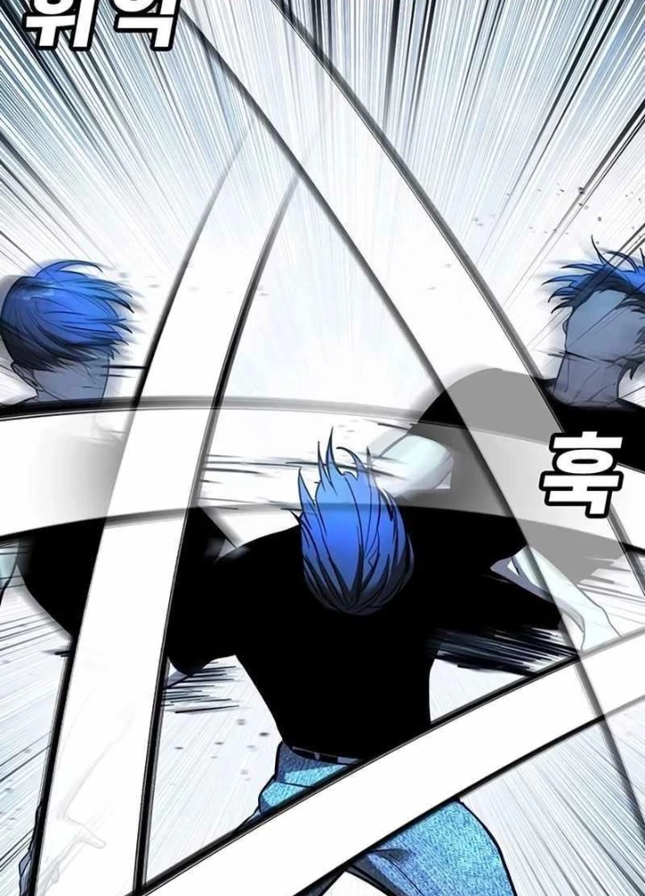 Cách Mạng Bắt Nạt Chapter 22 - Trang 2