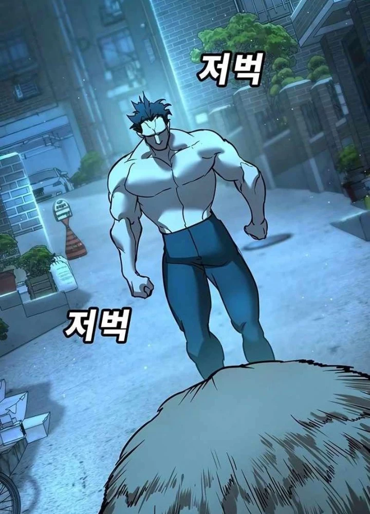 Cách Mạng Bắt Nạt Chapter 22 - Trang 2