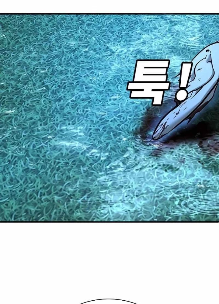 Cách Mạng Bắt Nạt Chapter 22 - Trang 2