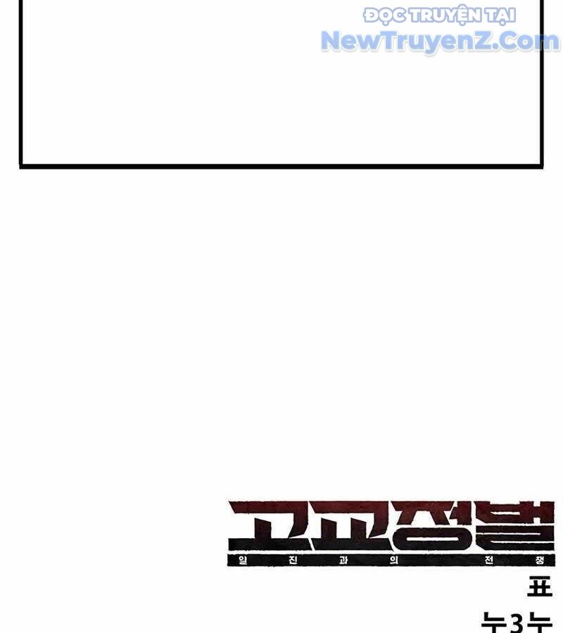 Cách Mạng Bắt Nạt Chapter 23 - Trang 2