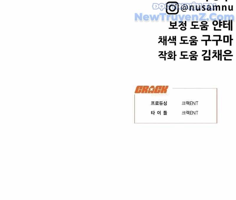 Cách Mạng Bắt Nạt Chapter 23 - Trang 2