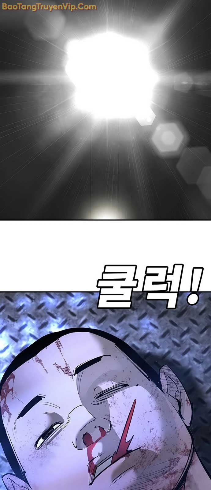 Cách Mạng Bắt Nạt Chapter 27 - Trang 2