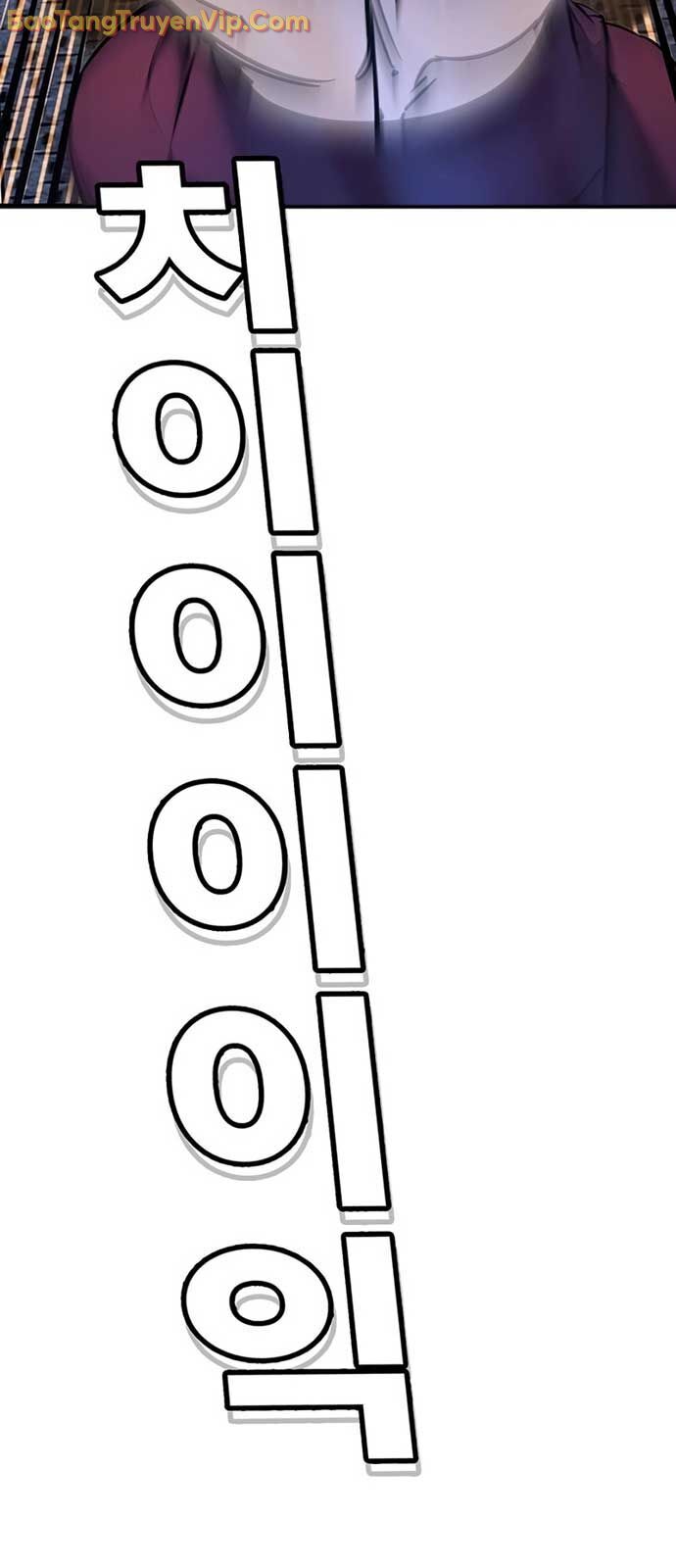 Cách Mạng Bắt Nạt Chapter 27 - Trang 2