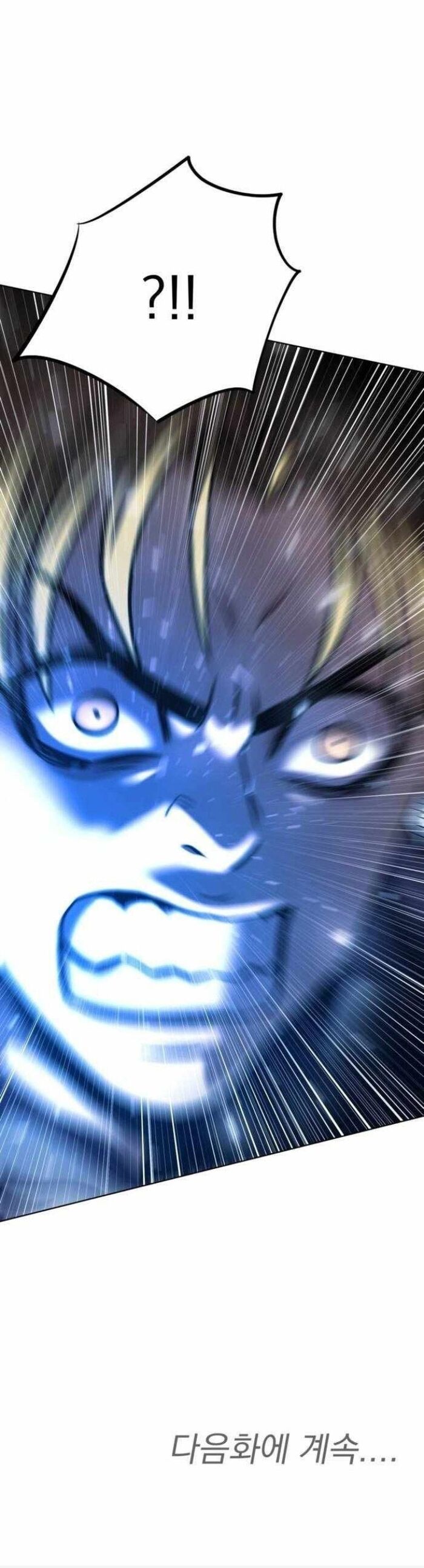 Cách Mạng Bắt Nạt Chapter 29 - Trang 2