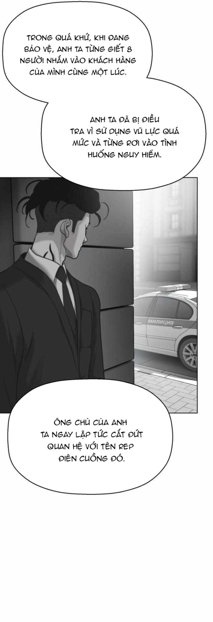 Cách Mạng Bắt Nạt Chapter 29 - Trang 2