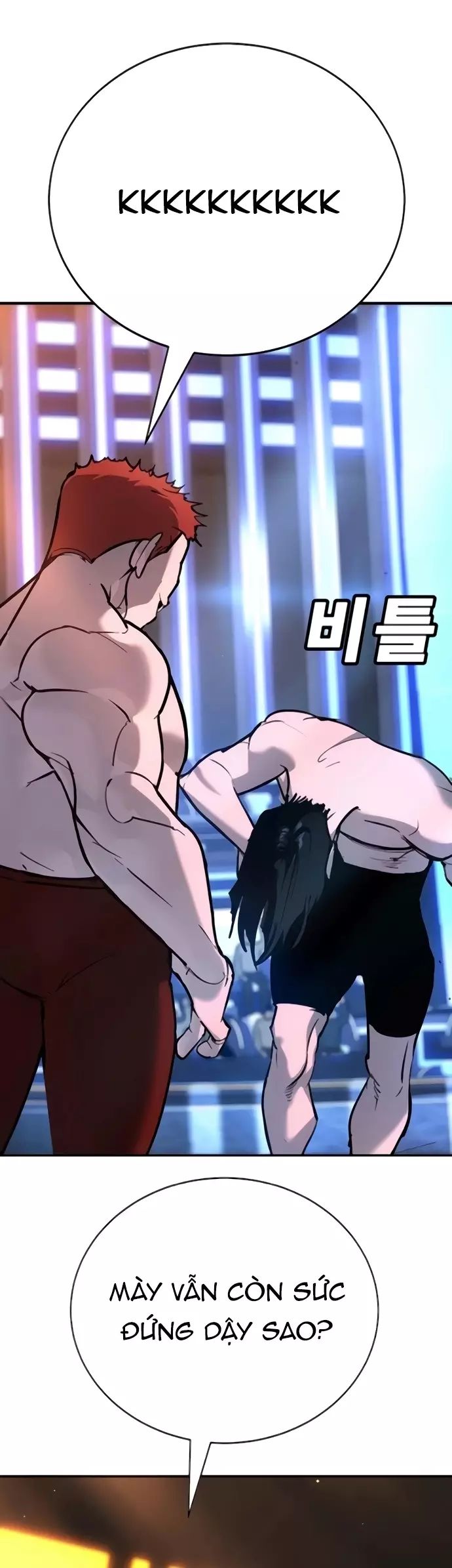 Cách Mạng Bắt Nạt Chapter 31 - Trang 2