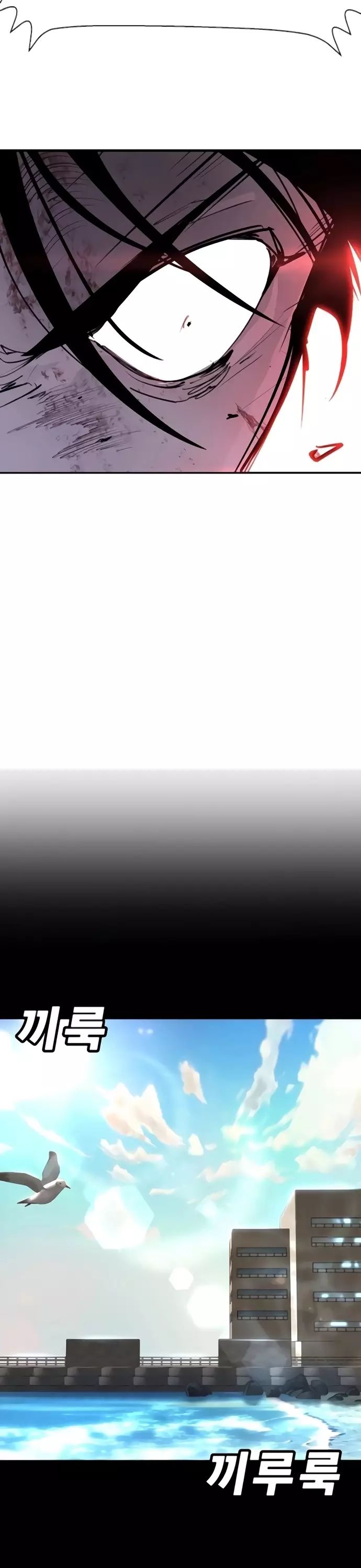 Cách Mạng Bắt Nạt Chapter 31 - Trang 2