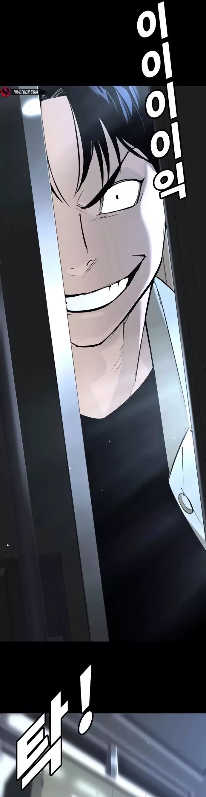 Cách Mạng Bắt Nạt Chapter 31 - Trang 2