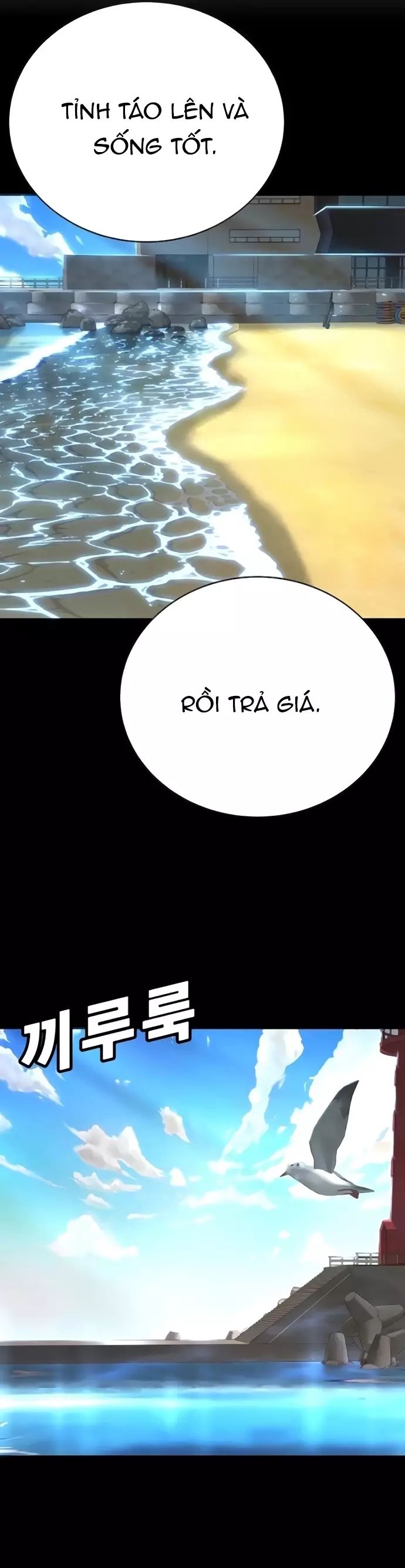 Cách Mạng Bắt Nạt Chapter 31 - Trang 2