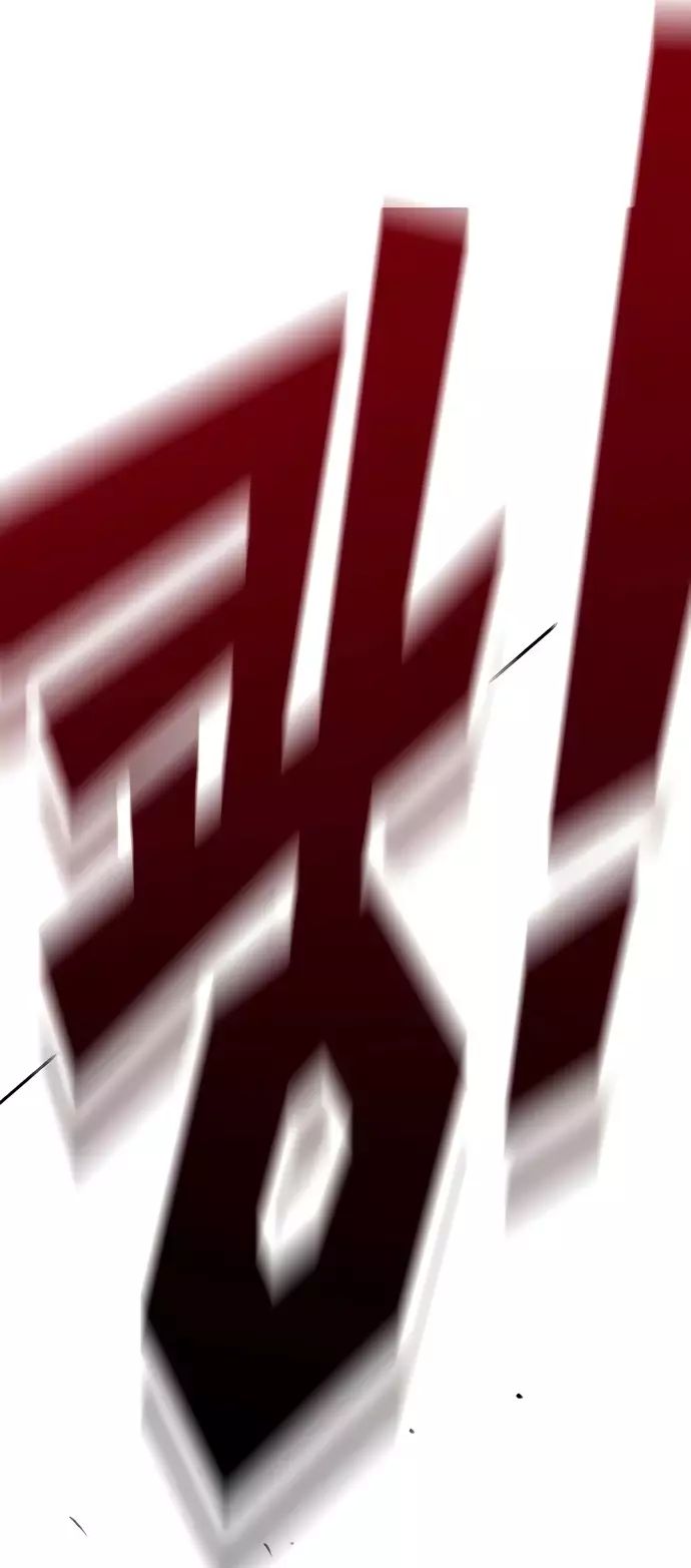 Cách Mạng Bắt Nạt Chapter 31 - Trang 2