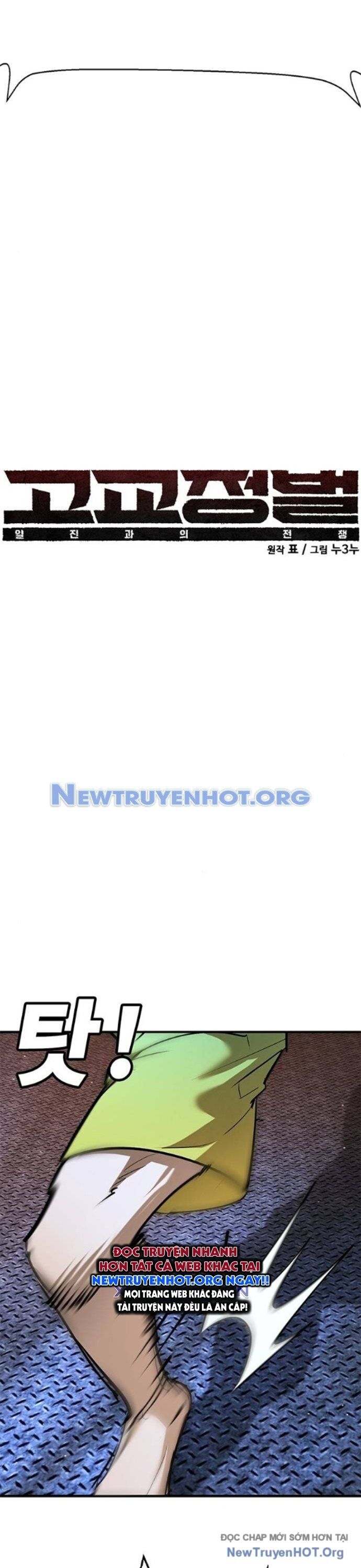 Cách Mạng Bắt Nạt Chapter 33 - Trang 2