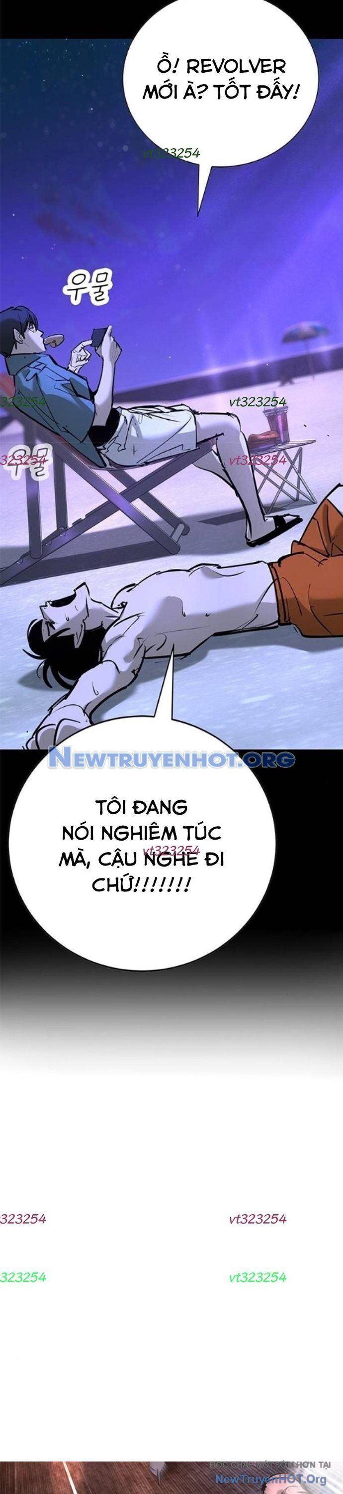 Cách Mạng Bắt Nạt Chapter 33 - Trang 2