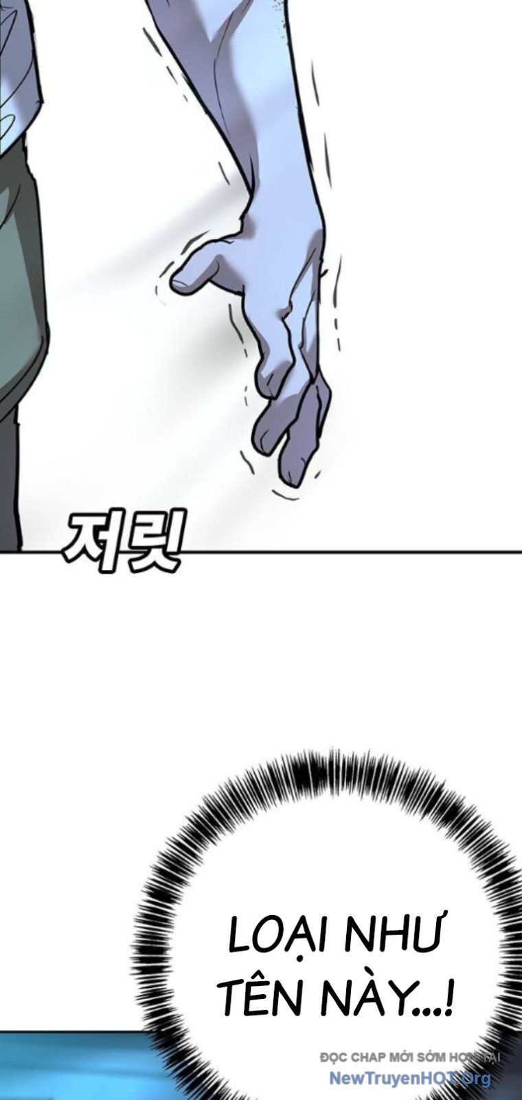 Cách Mạng Bắt Nạt Chapter 34 - Trang 2