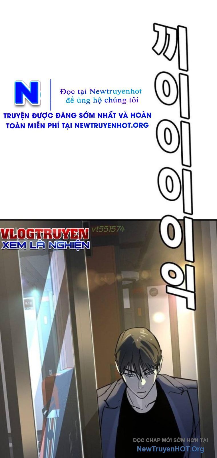 Cách Mạng Bắt Nạt Chapter 35 - Trang 2