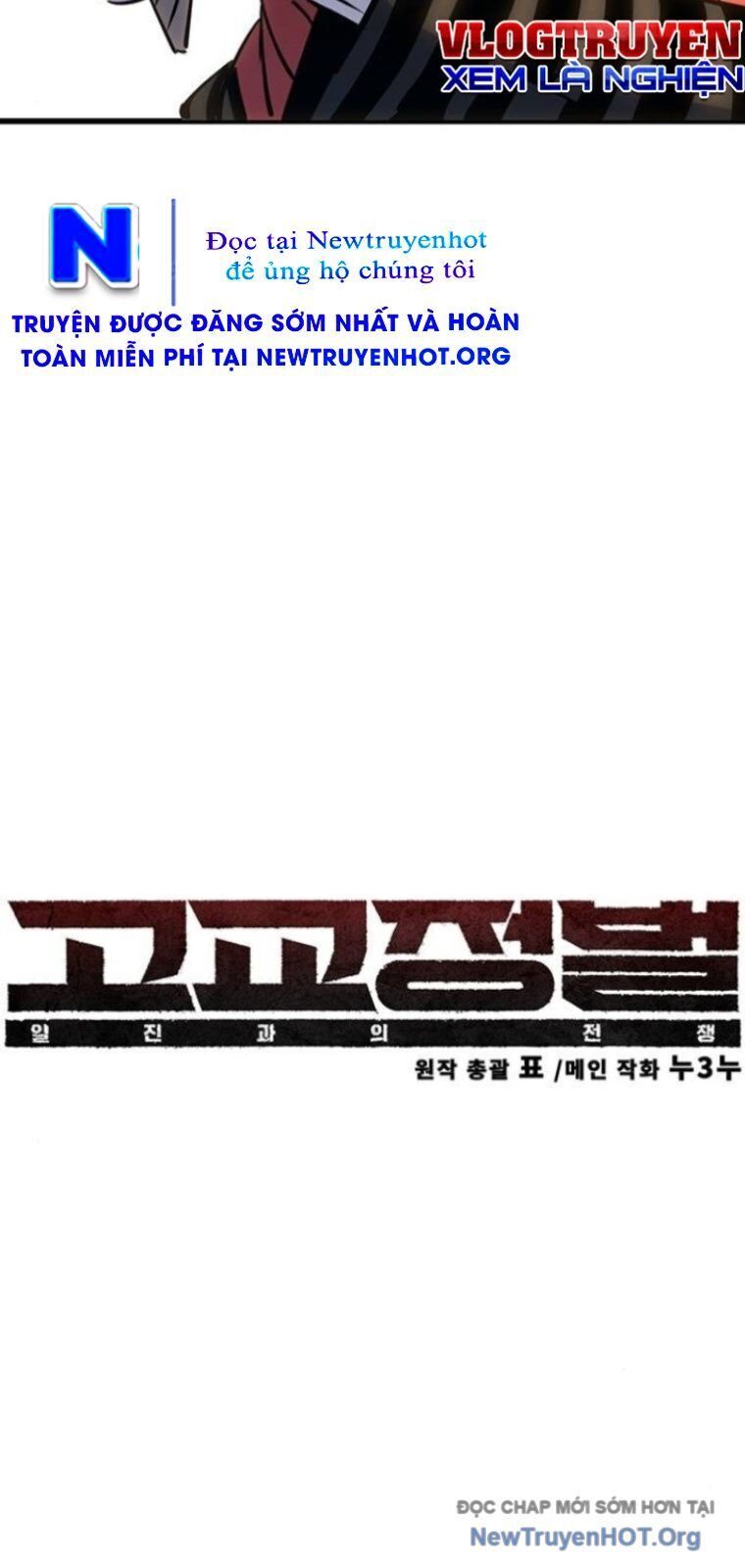 Cách Mạng Bắt Nạt Chapter 36 - Trang 2