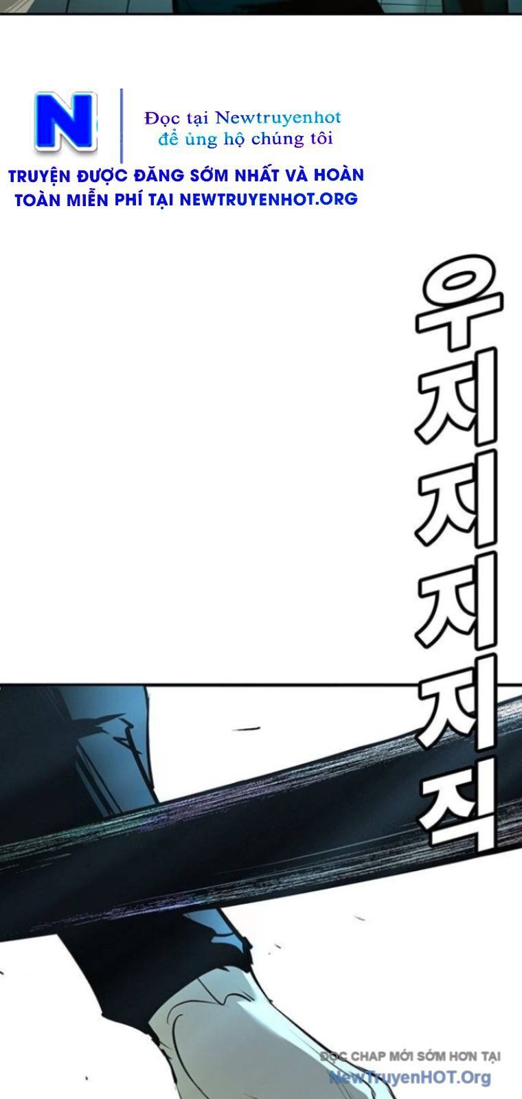 Cách Mạng Bắt Nạt Chapter 36 - Trang 2