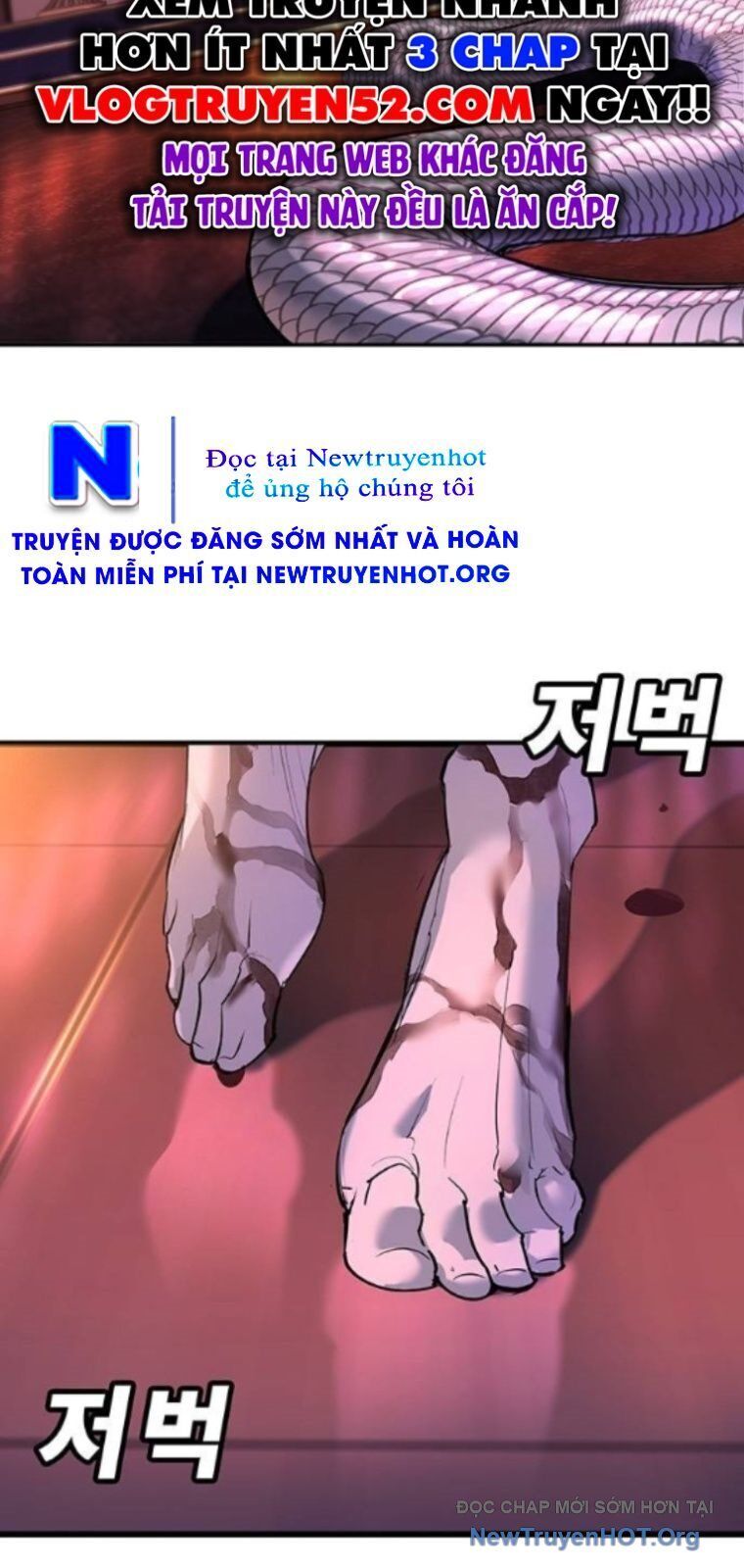 Cách Mạng Bắt Nạt Chapter 37 - Trang 2