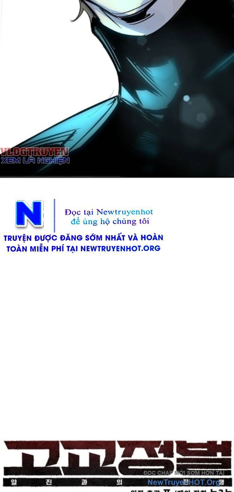 Cách Mạng Bắt Nạt Chapter 37 - Trang 2