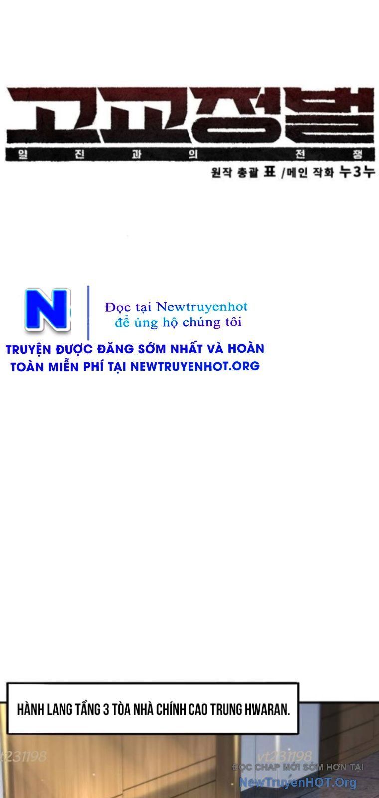 Cách Mạng Bắt Nạt Chapter 40 - Trang 2