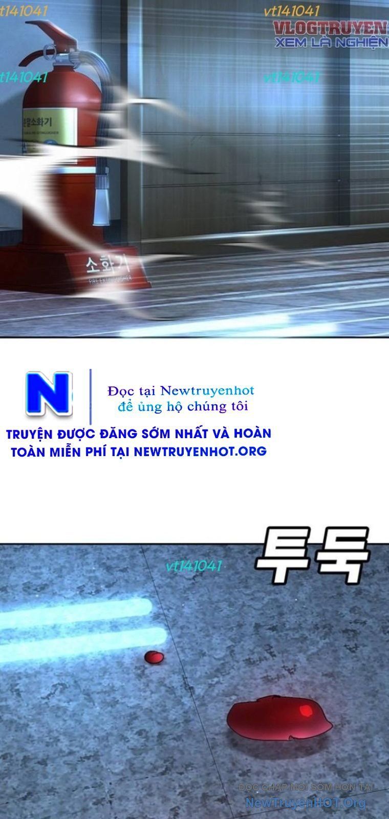 Cách Mạng Bắt Nạt Chapter 42 - Trang 2