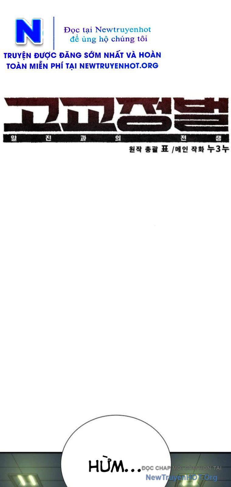 Cách Mạng Bắt Nạt Chapter 42 - Trang 2