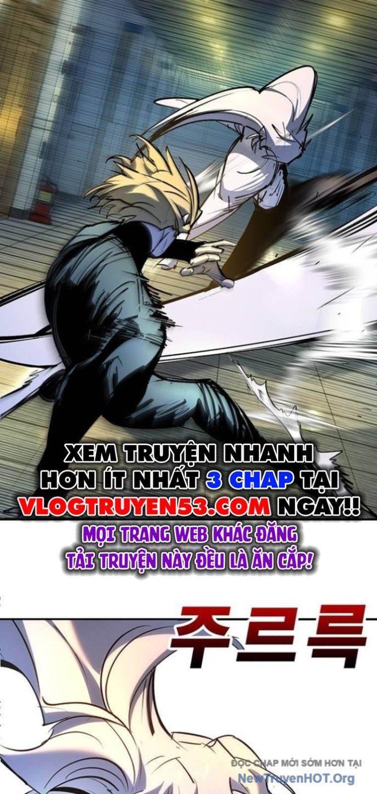 Cách Mạng Bắt Nạt Chapter 42 - Trang 2